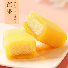 Internet-famous Japanese-style snacks, large-sized ice skin cake, multi-flavor breakfast soft bread, casual cake, 500g