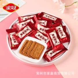 金冠吾家喜饼亚麻籽饼干500g粗粮谷物零食结婚喜糖满月周岁糖果