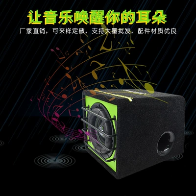 Small Mine car Active Car speaker/subwoofer