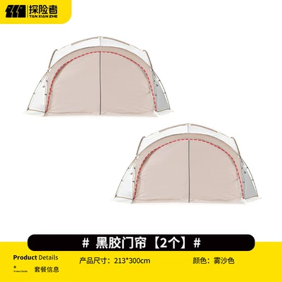 Rainproof Overnight Camping Gear | Avtomobil yan çətirləri - single-accessories-vinyl-door-curtains-2-pieces-435435230cm