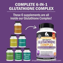 亚马逊tk新款 谷胱甘肽、槲皮素、维生素C、奶蓟、α-硫辛酸 O EM