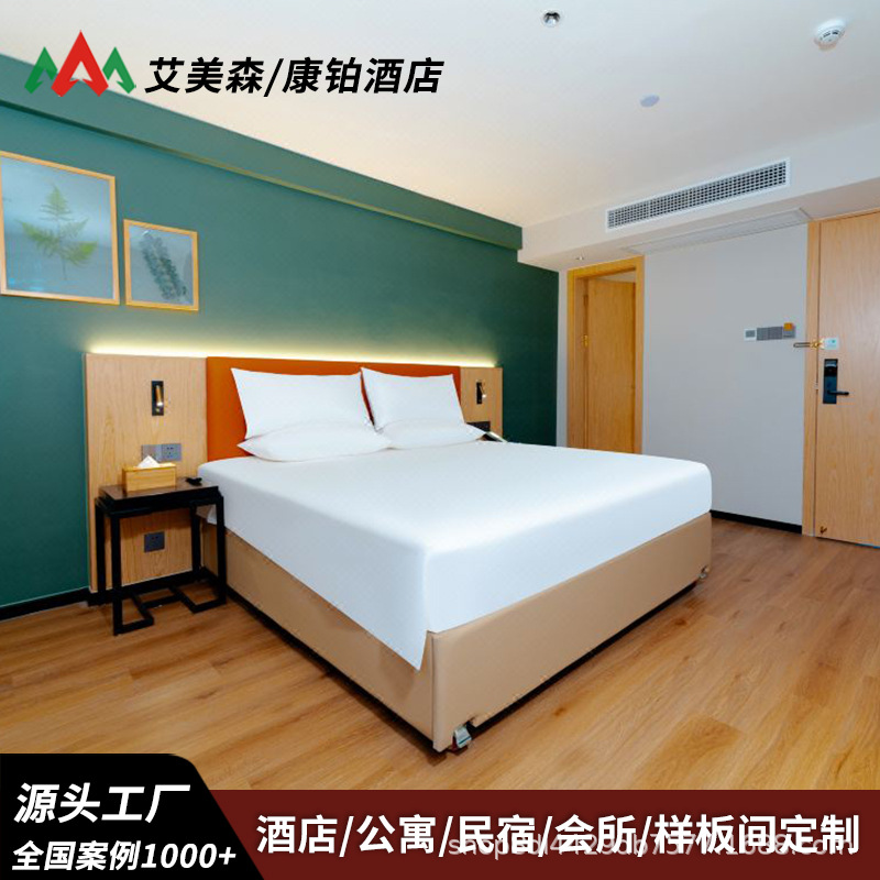 Kangbo Chain Hotel Room Public Area Furniture Complete Set of Hotel Standard Room Special Single and Double Bed Model Room Source Factory