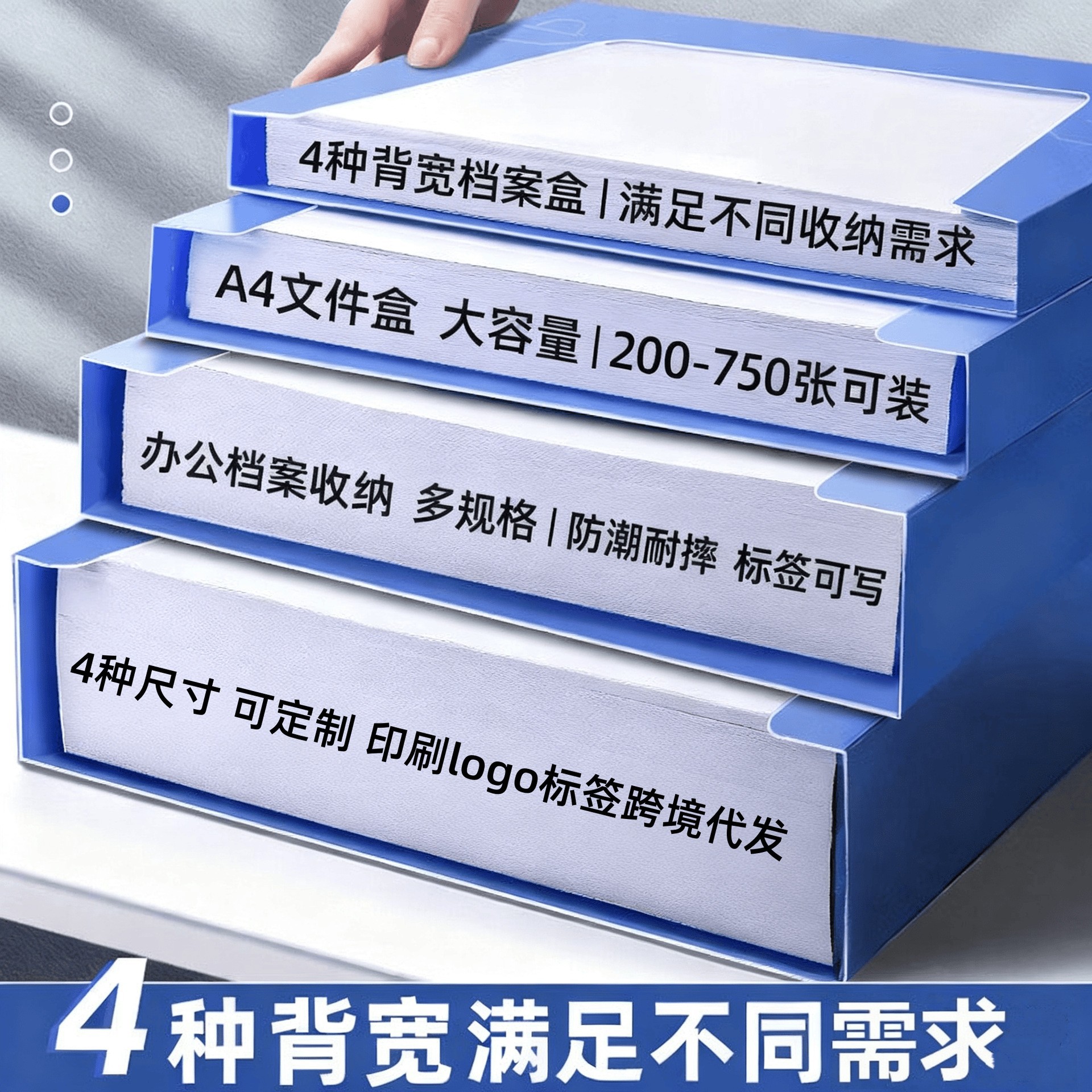 A4塑料档案盒可折叠资料册文件盒收纳盒人事档案财务凭证文件夹