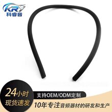 运动蓝牙耳机挂脖半成品线 定型挂脖纯铜线芯源头工厂批发批量