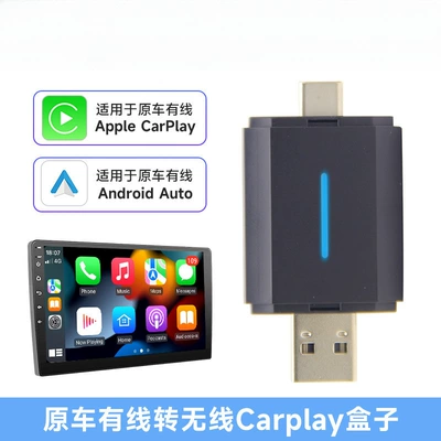 Wireless carplay Adapter Wireless Android Auto Wired to Wireless Car Navigation carplay Adapter (Other Car Video) - pl6-apple-carplay-two-in-one