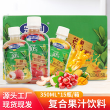 完达山复合果汁饮料山楂芒果水蜜桃350ml*15一件代发批发果汁饮料