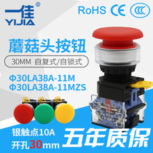 һѰo YJ139-LA38A-11Mԏ/i  Ģ^o30MM