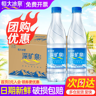 �VȪˮ500ml*24ƿ���������r��Ȼƫ�������|Сƿ���ˮ