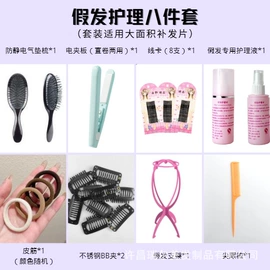 假发片;真发假发;假发短卷发