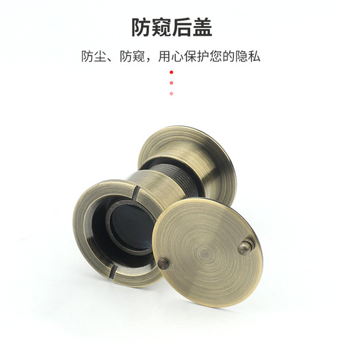 Brass Cat's Eye HD Cat's Eye Door Mirror Anti-pry Zinc Alloy Cat's Eye HD Optical Wide Angle Leyoujia Cat's Eye with Cover