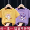 Short*sleeves [Melody/yellow+Curo*beige]