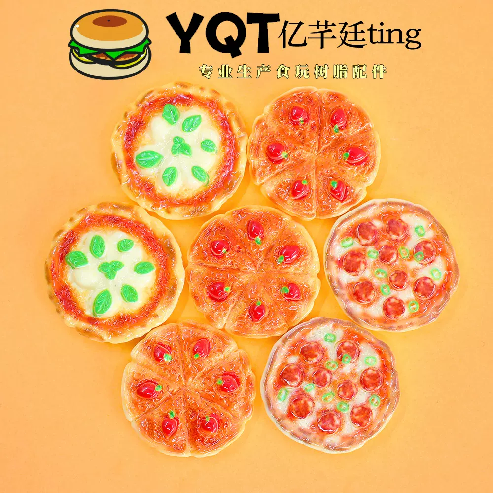 YQT仿真芝士烤肠水果披萨树脂食玩配件 盲袋场景儿童DIY玩具摆件