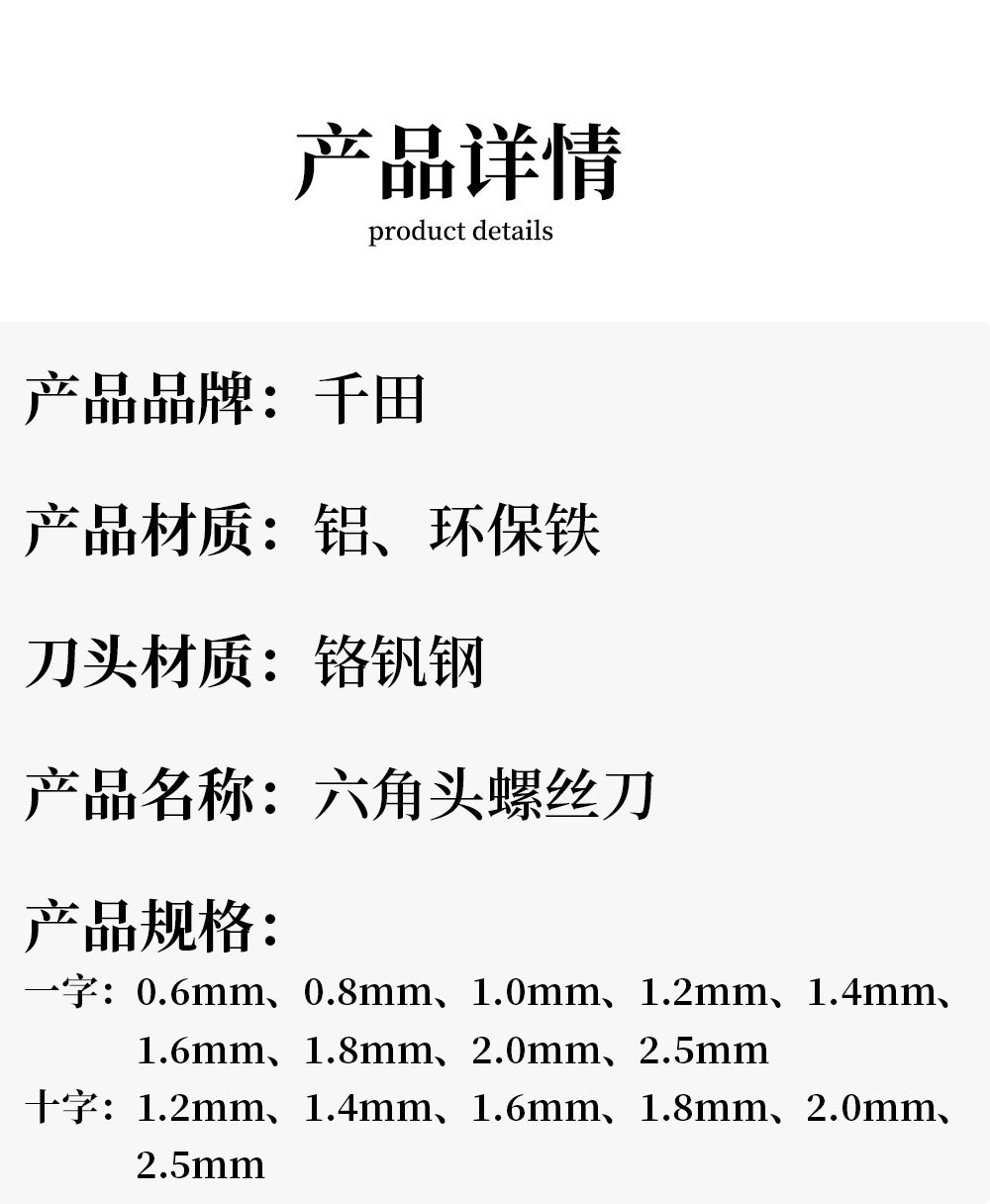 详情页_06.jpg