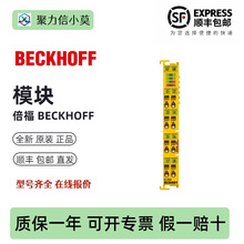 �F؛����EL2004 ԭ�bBeckoff ����ģ�K 4ͨ�������� ���M��