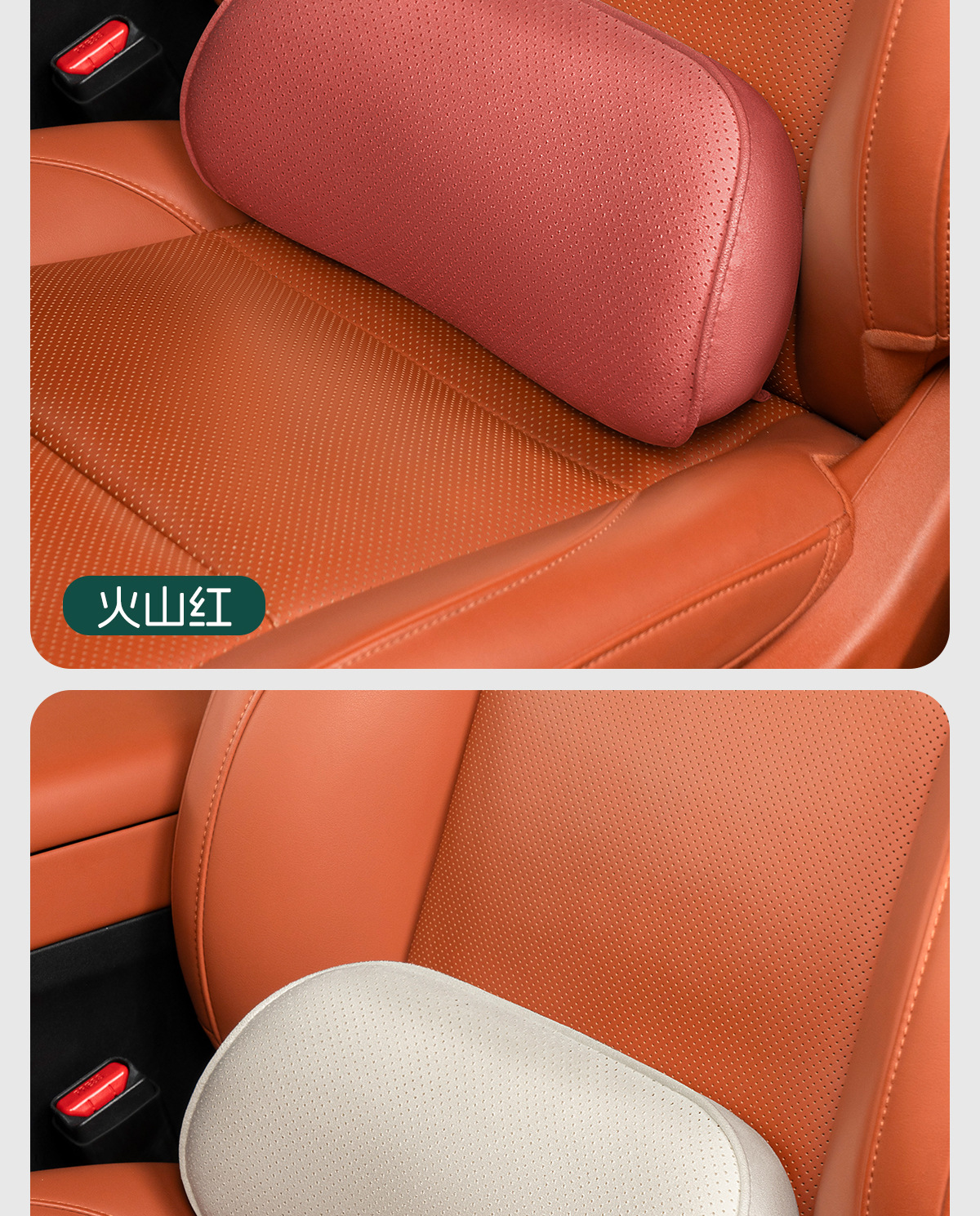 Suitable for Nio Firefly Car Suede Lumbar Support Cushion