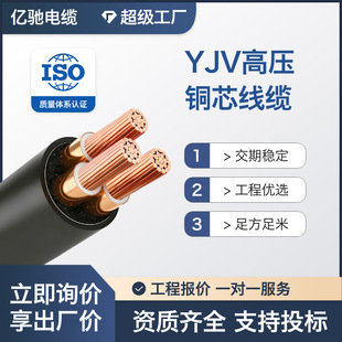 �߉�YJV��|YJV22��о10-50ƽ���~о�����˽^���͸��g�F؛����