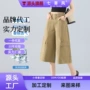 松弛七分夏季定制牛仔裤