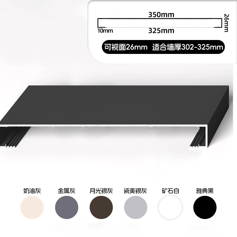 铝合金垭口门套极简防指纹哑光窗套阳台门框包边弧形拱门客厅阳台|undefined