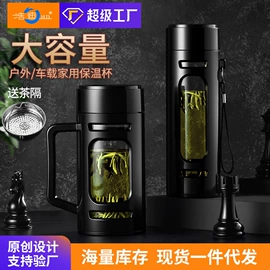 保温杯;塑料杯;玻璃杯