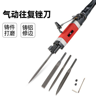 Sabo Pneumatic File Af5 Powerful Reciprocating Tool Sharpening Air File Single-Use Trimming Cutting Grinder