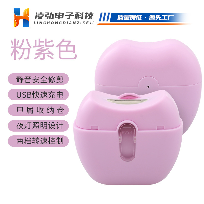 電気爪切りライト付きサンダー携帯爪切りミニ乳幼児防クリップ電気爪切り|undefined