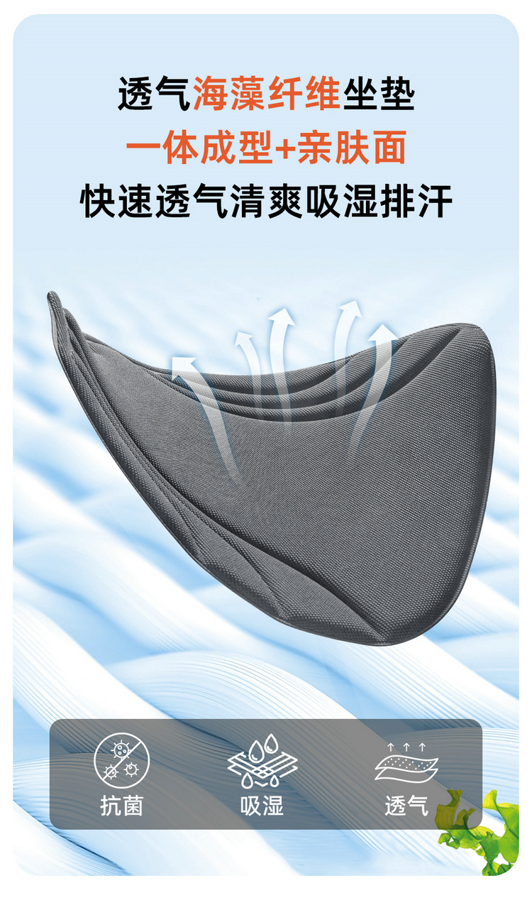 Car Seat Cushion, Universal for All Seasons, Latex Seat Cushion, Seaweed Fiber, Ultra-Thin, High-End Car Seat Cushion, High-End Feel, Breathable and Non-Slip