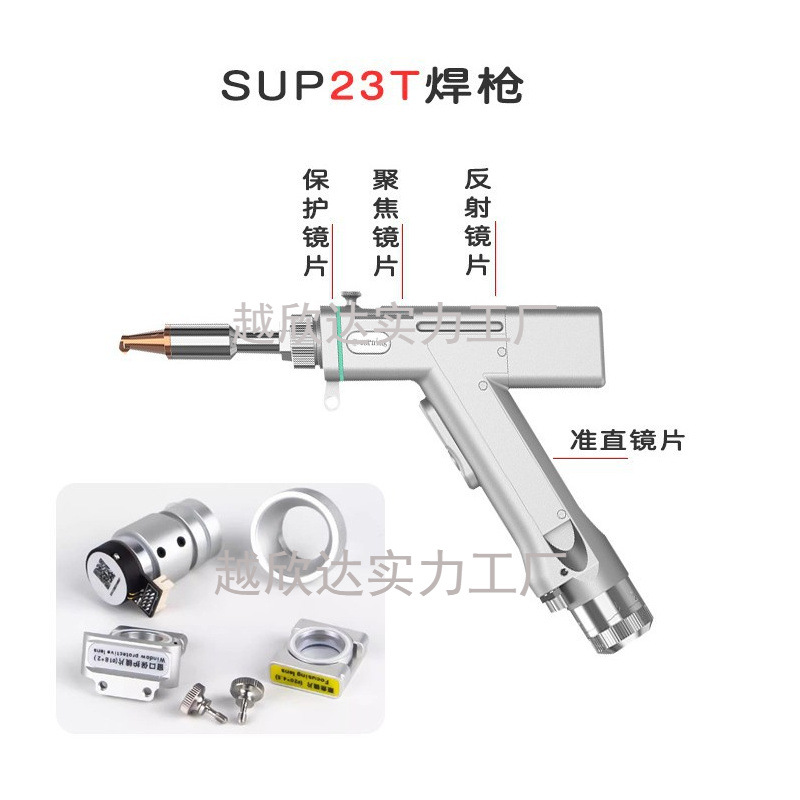Switch key with laser, engine, T21, T23, clips included