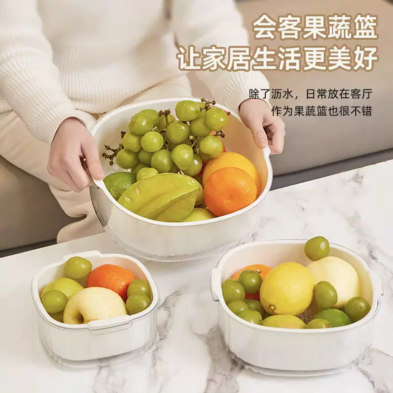 洗菜盆沥水篮六件套双层洗水果盘客厅厨房家用八件塑料菜篮子淘菜