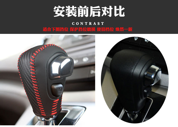 Suitable for Right-Hand Drive 12-13-14 Model Honda Old Crv Automatic Transmission Leather Gear Shift Cover Right-Hand Drive