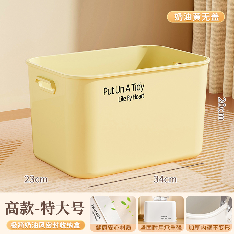 [크림옐로우] 톨스타일-특대형