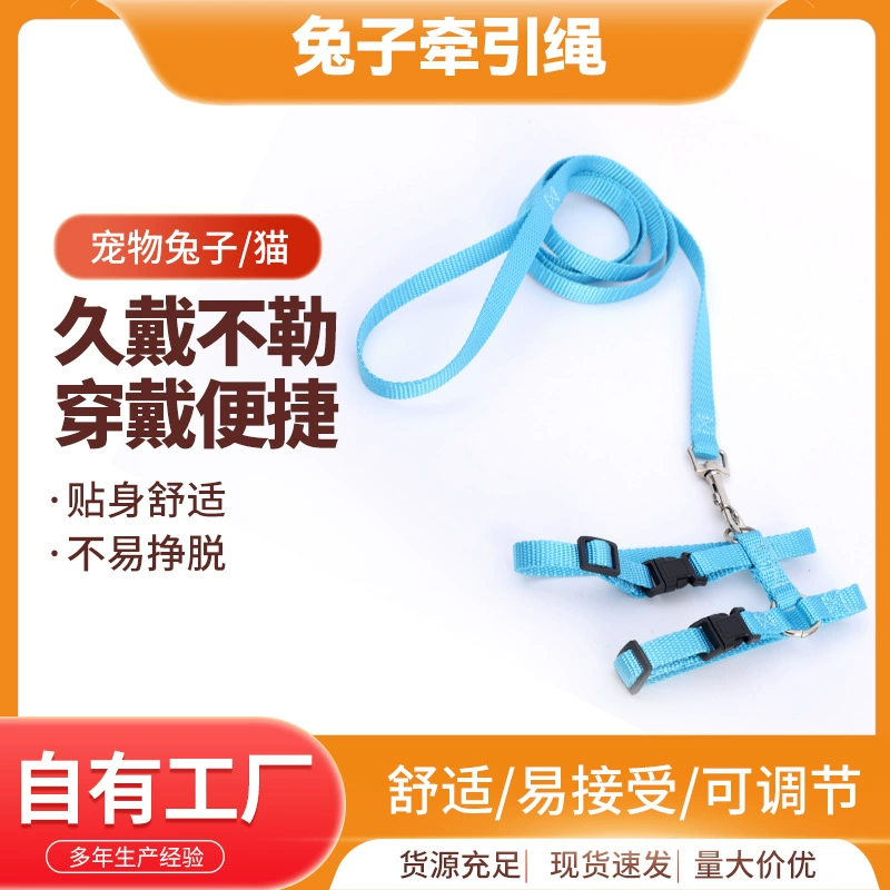 Тяговая веревка для кроликов, жилет типа, шлейка для небольших домашних животных, тяговая веревка для защиты от взлома, производитель цепи для кроликов, оптовая продажа