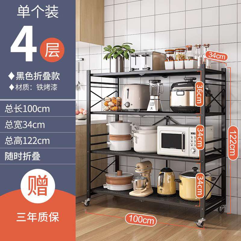 Estante plegable de cocina de instalación gratuita Estante de almacenamiento doméstico multicapa de piso a techo Estante de almacenamiento para ollas, horno, microondas, estante de almacenamiento