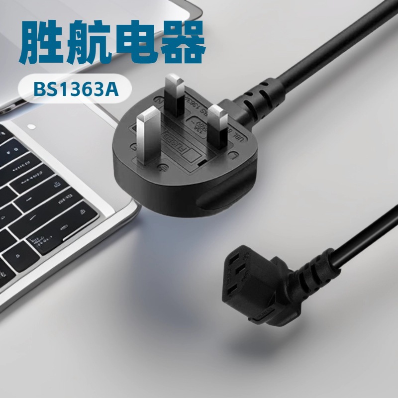 英式电源线品字尾电脑主机打印机三孔三插纯铜香港沙特英标电源线