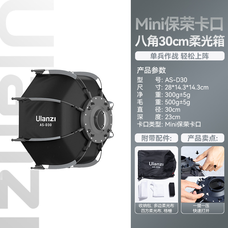 Ulanzi優かご100w一灯の大家の掌の上でbランプの生放送の補光灯は電池の携帯型の撮影を内蔵します。|undefined