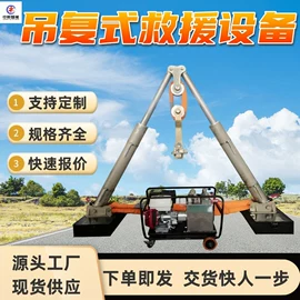 矿山施工设备;矿业输送设备;其他防爆器材