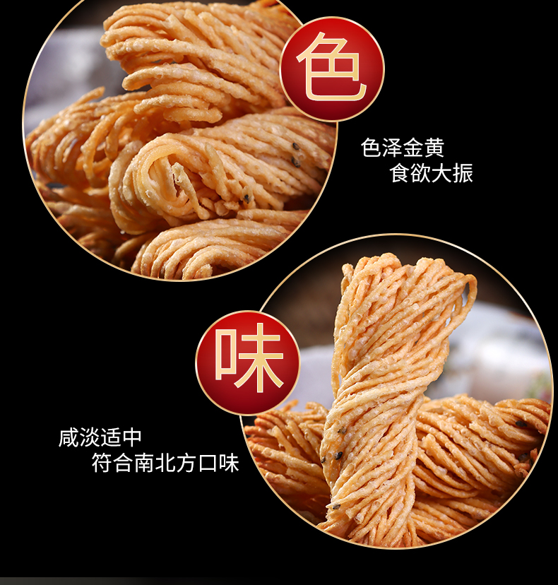 金丝馓子徐州油炸散子独立包装茶馓子纯手工休闲零食品山东安徽-阿里巴巴