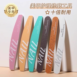 Nail Technician Polishing Sponge, Polishing Strip, Nail Removal File, Nail Shaping Tool, Manicure Tool