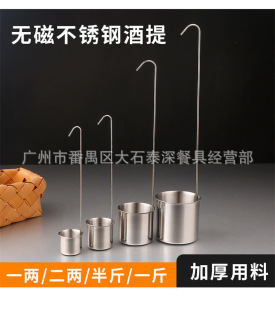 Wine Spoon and Wine Pourer Set, Stainless Steel Wine Scoop with Funnel, Long Handle, Thickened for Home Use