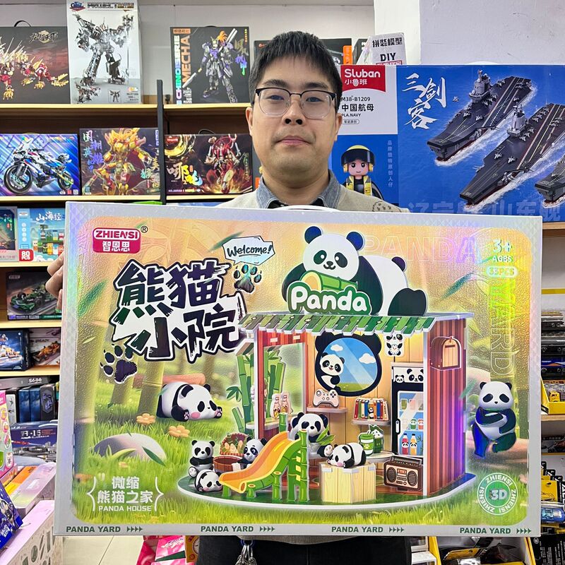 New Children's 3D Miniature Model Scene Toy: Panda House, Seaside Vacation House, Milk Tea Shop