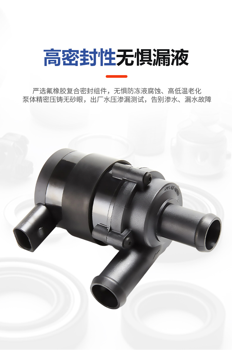 WAP00116 is suitable for Volkswagen Touareg and Audi series electronic auxiliary water pump engine cooling water pump wholesale