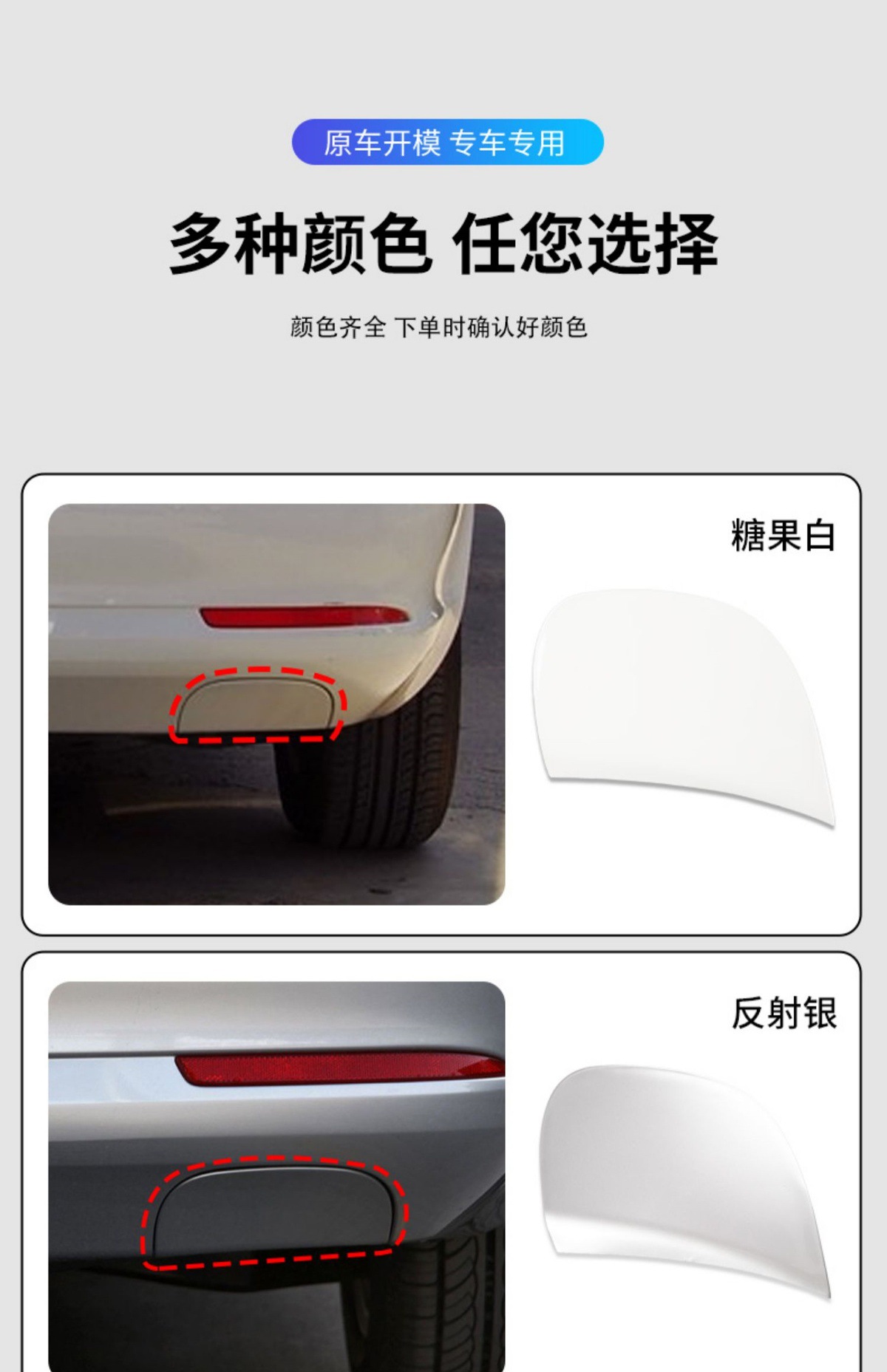 Suitable for 10-14 Volkswagen Octavia Trailer Cover Rear Bumper Trailer Hook Traction Rope Cover Trailer Hole Cover