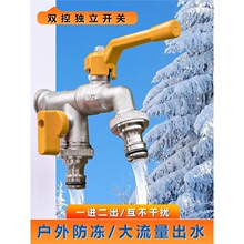 ���l���]�������������ˮ���^4��һ�M����ͥԺˮ�܇������@ȫ�~