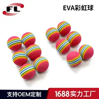 Прямые продажи с фабрики eva Радужный мяч для домашних животных жевательная площадка для регби игрушечный мяч для гольфа тренировочный мяч
