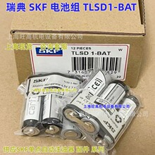 SKF늳ؽMTLSD1-BAT TLDD1/CN-DU�o���ӆ�Ԫ LGWA2/SD125����֬
