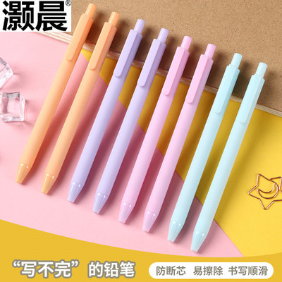 可按动永恒铅笔黑科技免削可擦写不完高颜值小学生不易断网红铅笔|ru