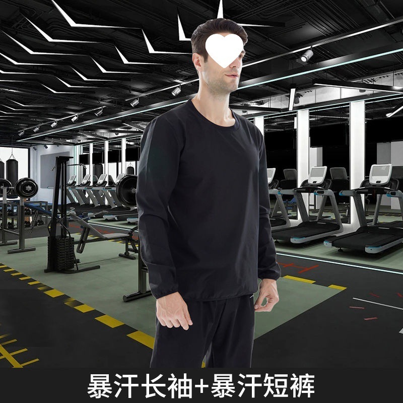 暴汗服套装男减脂大码跑步夏季上衣爆汗运动发出汗服跑步暴汗服男|undefined