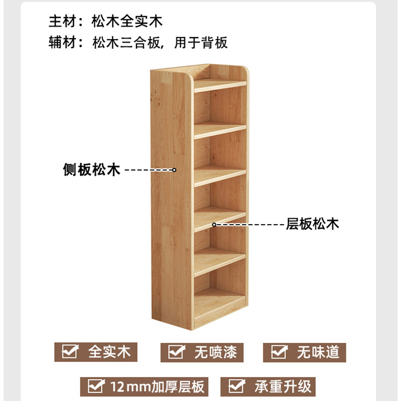 Estantes de madera maciza librería de esquina armario de almacenamiento de piso armario de almacenamiento armario de gran capacidad contra la pared armario de exhibición
