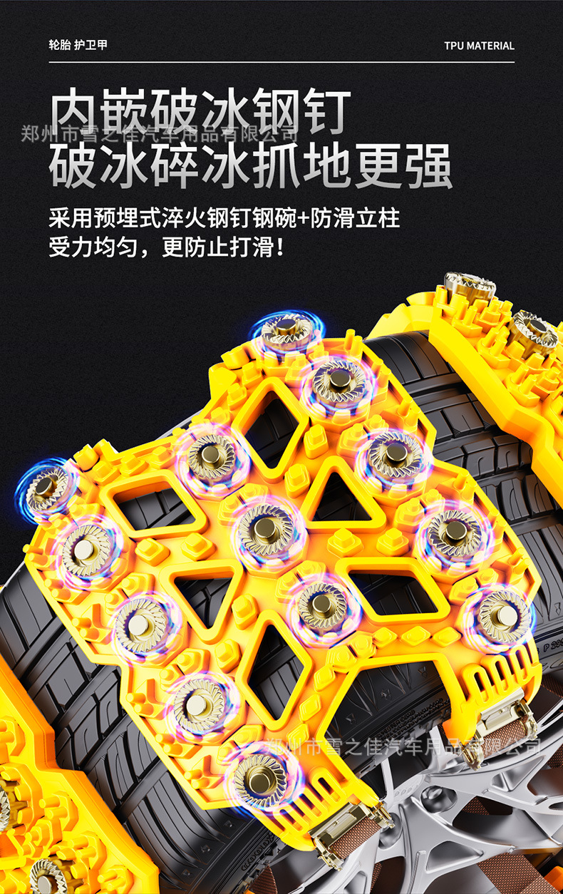 Factory Direct Sales Winter Snow and Mud Thickened Universal Car Tendon Rubber Tire Anti-Skid Chain Anti-Skid