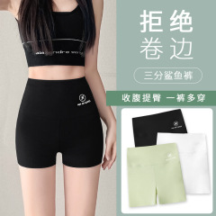 夏の腹を閉じて尻を上げるサメのズボンの女性の運動のヨガの安全なズボンは外で着ることができます。