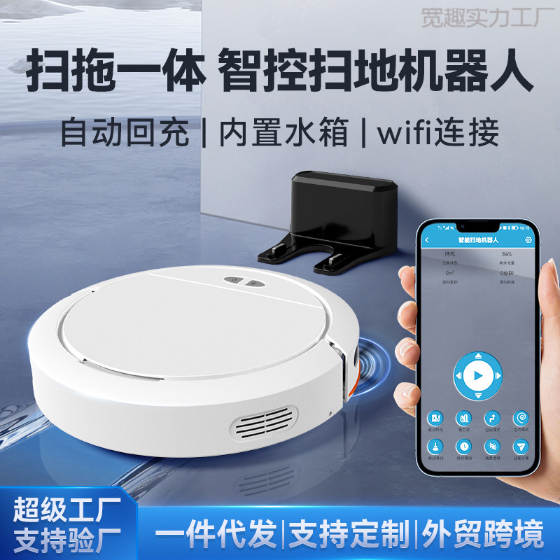 Intelligent Sweeping Robot, Fully Automatic Household Sweeping, Suction and Mopping, Automatic Charging with Voice Control, Cross-Border Dropshipping